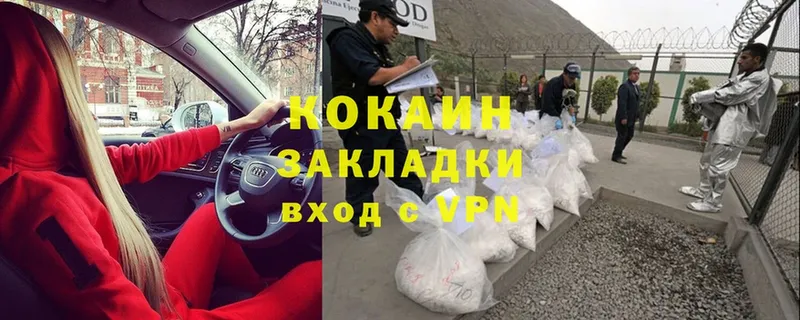 Виды наркотиков купить Волчанск MDMA  COCAIN  A-PVP  АМФ  Меф  Марихуана 