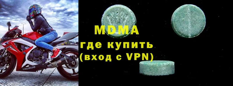 наркота  Волчанск  MDMA VHQ 