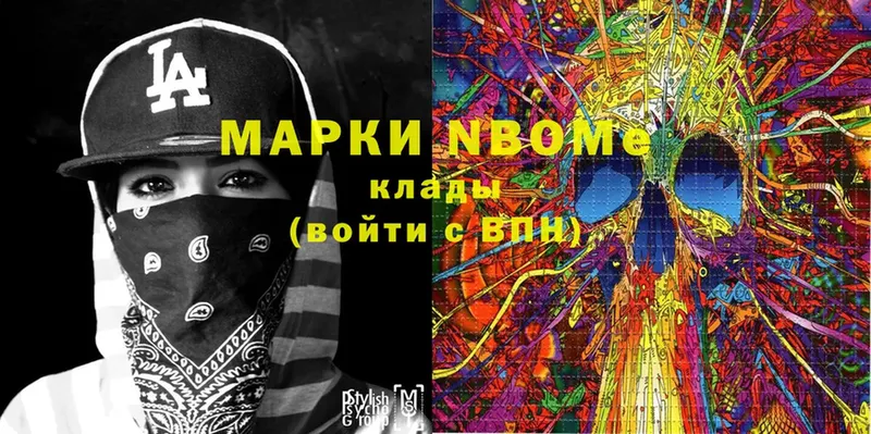 МЕГА зеркало  как найти закладки  Волчанск  Марки 25I-NBOMe 1,5мг 